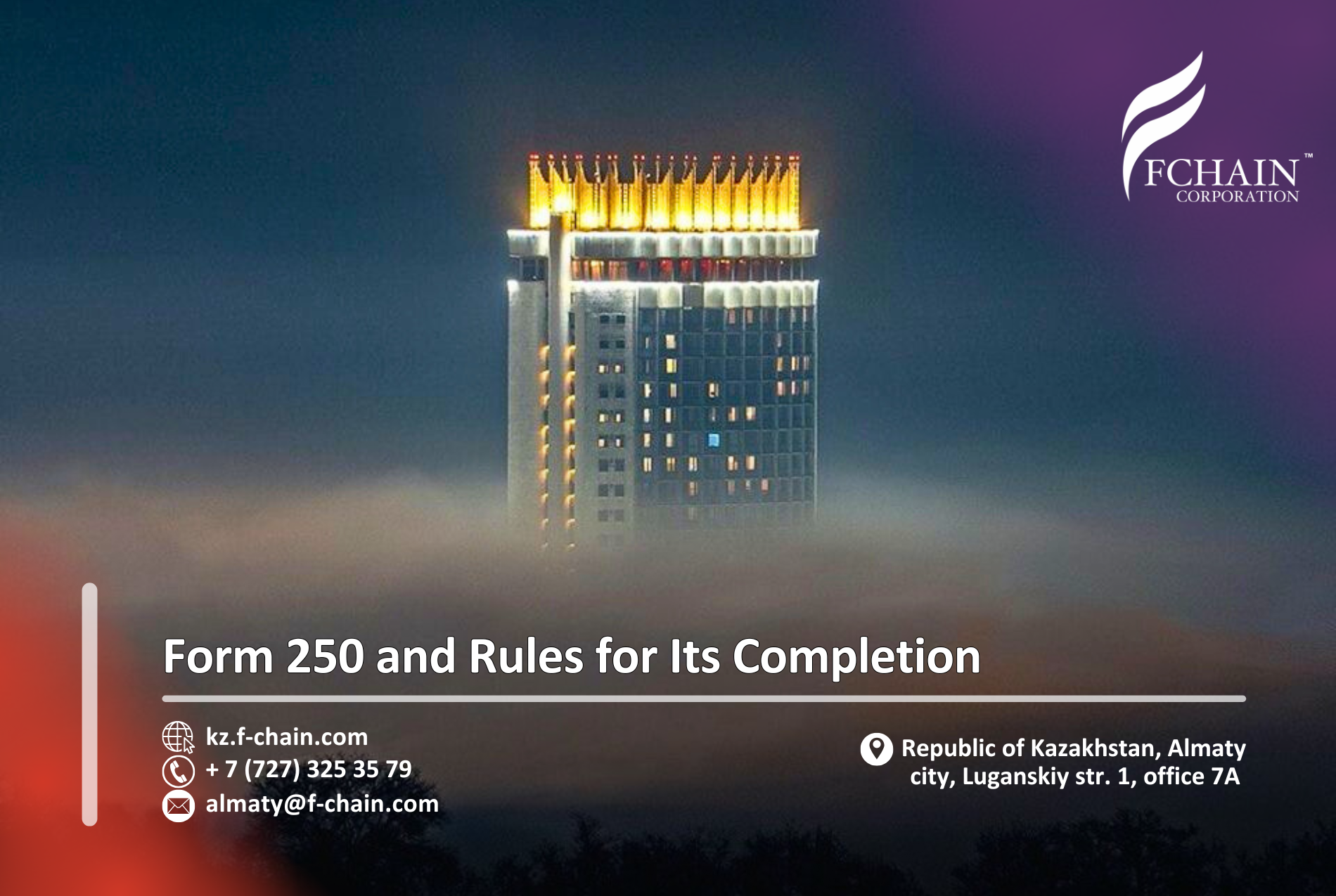 Form 250 and rules for its completion