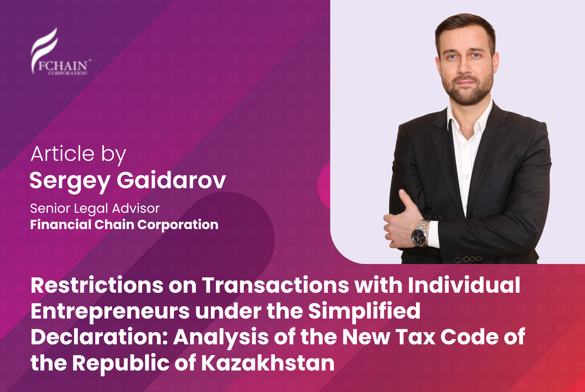 Restrictions on Transactions with Individual Entrepreneurs under the Simplified Declaration: Analysis of the New Tax Code of the Republic of Kazakhstan