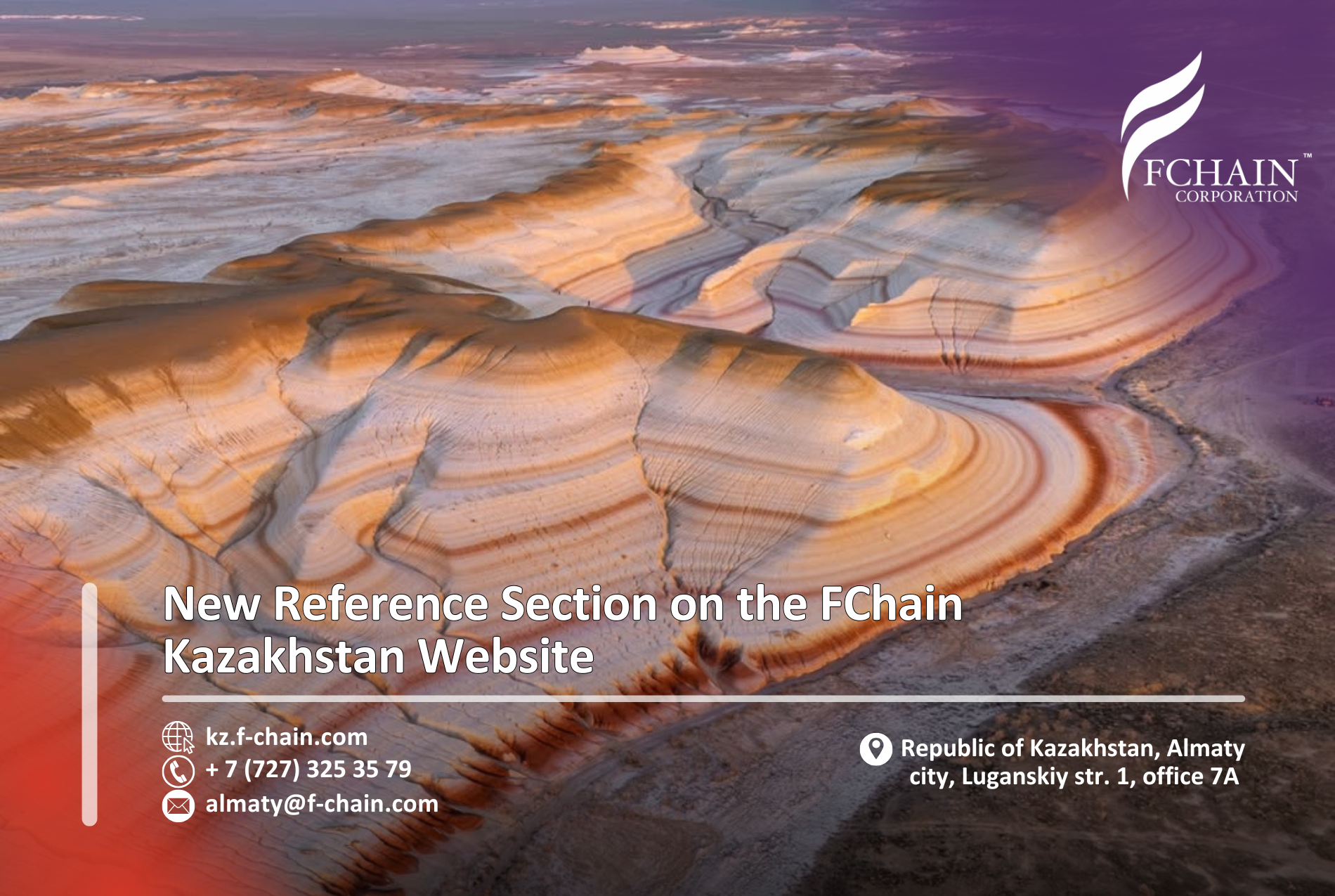 New Reference Section on the FChain Kazakhstan Website