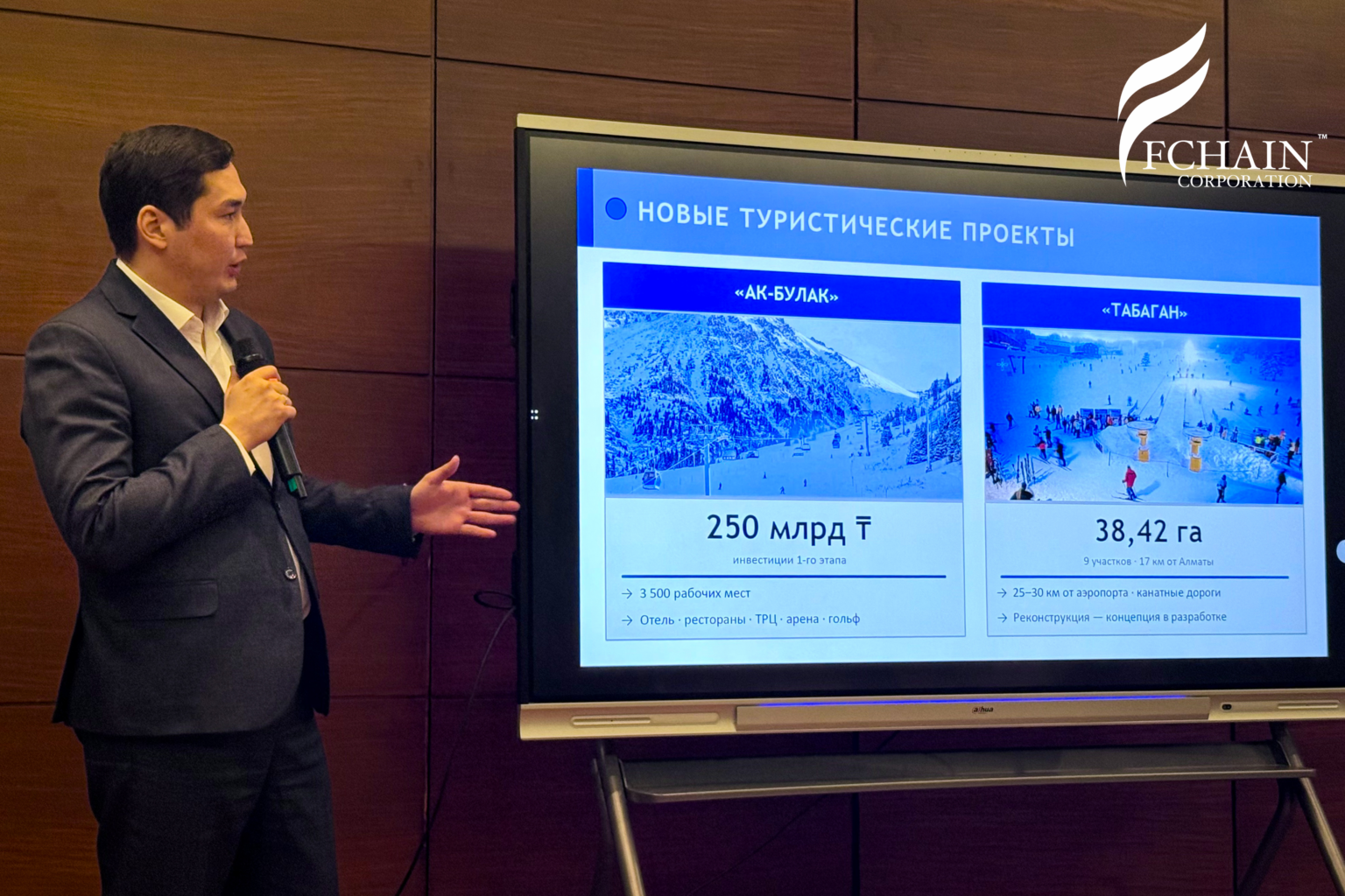 FChain & Doppelmayr at the International Conference on Tourism ...