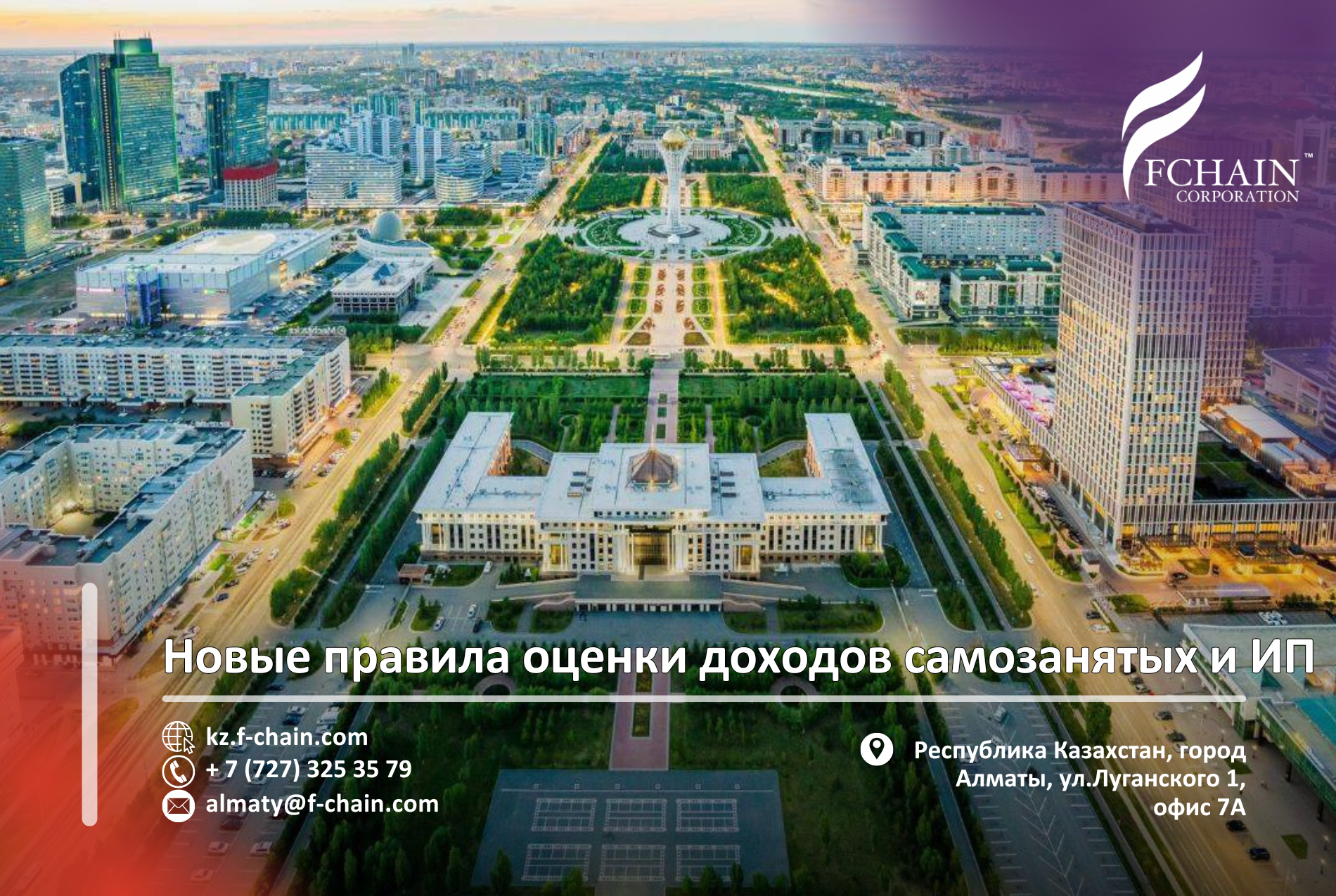 Новые правила оценки доходов самозанятых и ИП