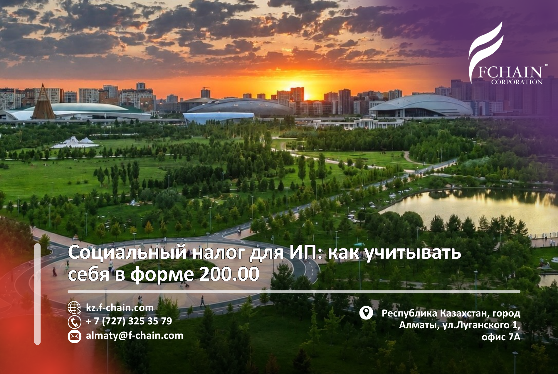 Социальный налог для ИП: как учитывать себя в форме 200.00