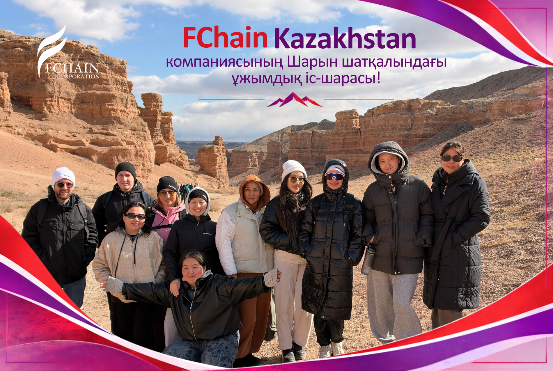FChain Kazakhstan ұжымының Шарын шатқалындағы тимбилдингі